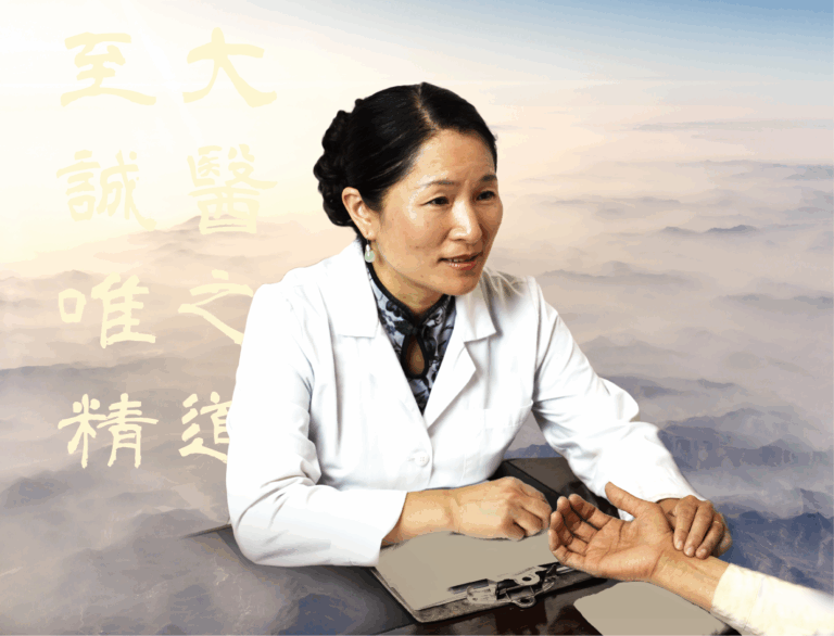 New York Four Seasons Acupuncture 坤德中醫旗艦館