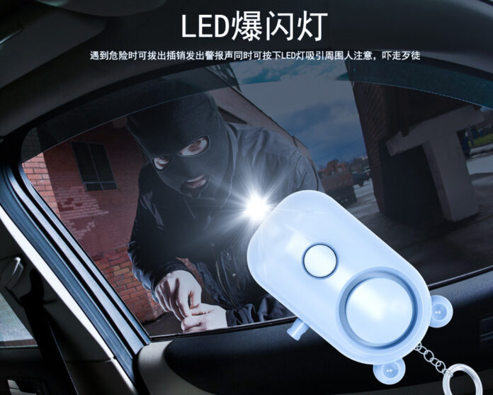 个人安全警报器,夜间出行安全,随身防身用品,美国个人安全